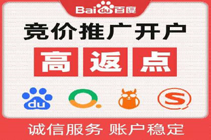 百度关键词推广费用优化技巧